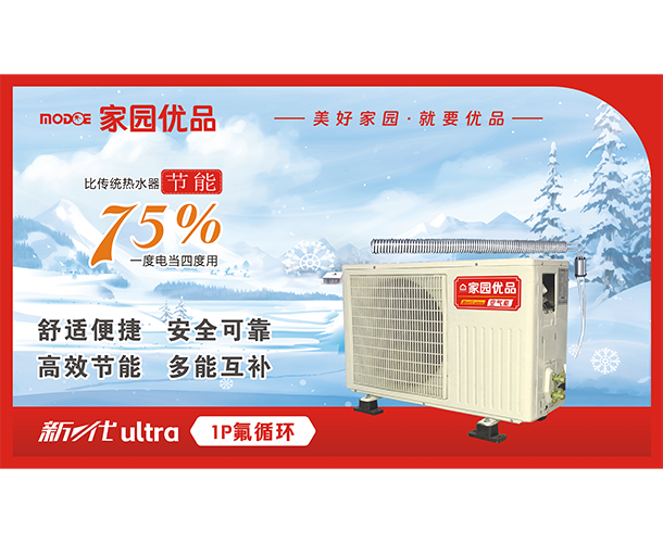 昆明空气能多少钱