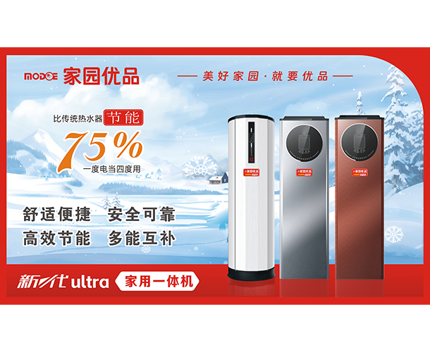 昆明空气能价格