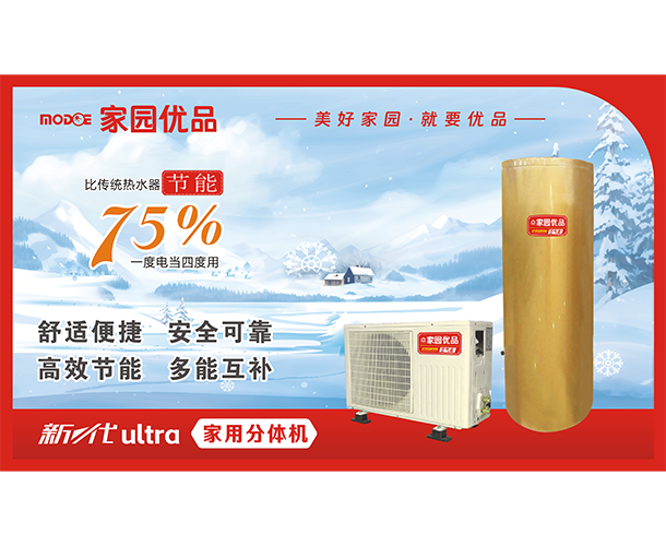 昆明空气能维修