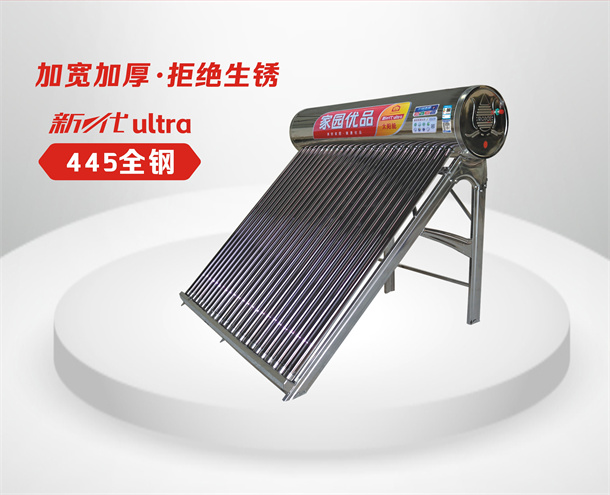 昆明家园优品全钢太阳能