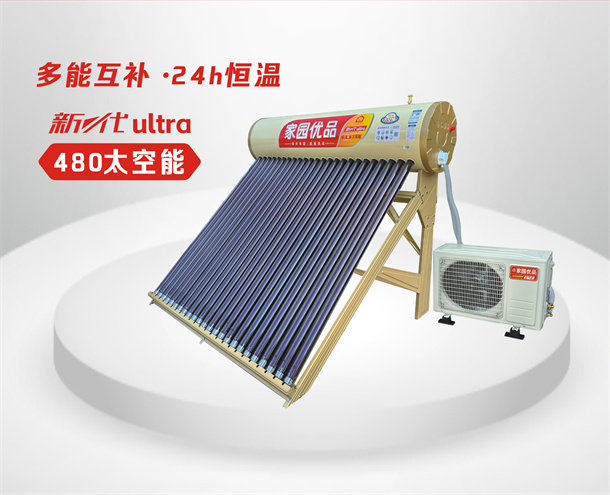 昆明太阳能空气能