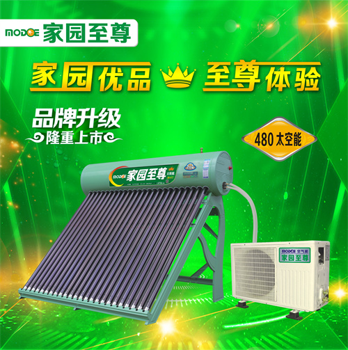昆明太阳能维修