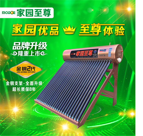 昆明太阳能批发