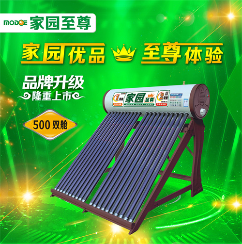 昆明太阳能批发价格