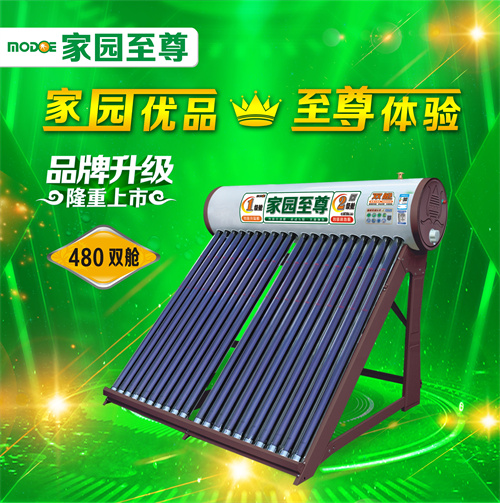 昆明太阳能批发