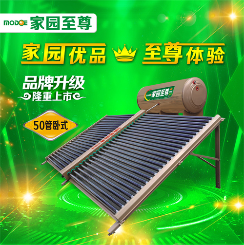 昆明太阳能热水器安装