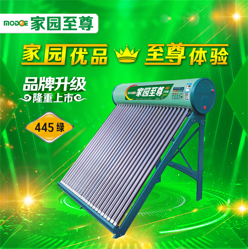 昆明太阳能热水器加盟