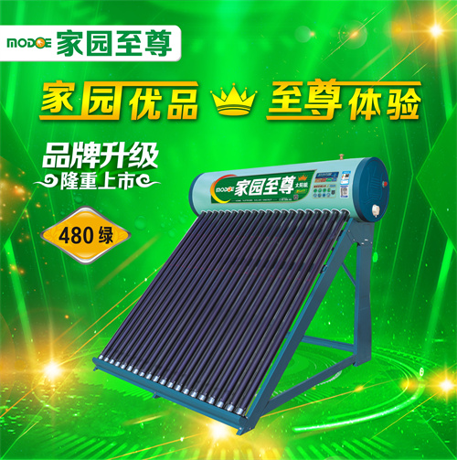 昆明太阳能热水器排行榜
