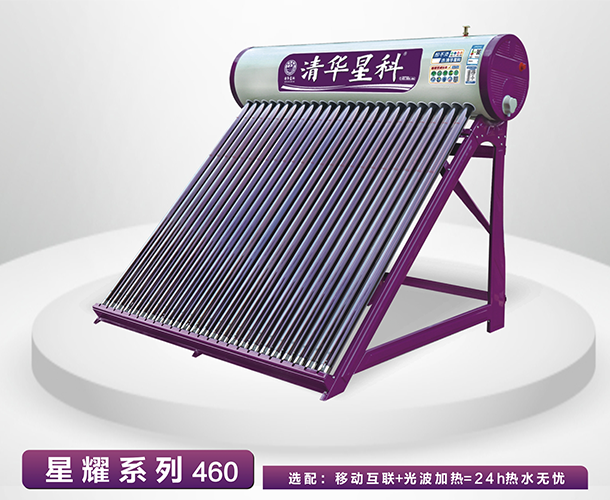 昆明清华星科太阳能批发