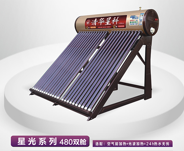 昆明清华星科太阳能多少钱