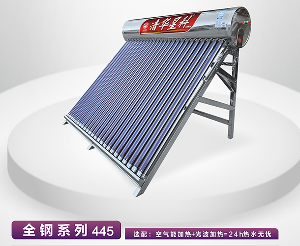 昆明清华星科太阳能价格