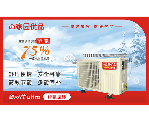 昆明空气能多少钱