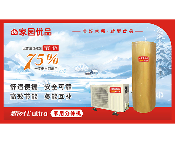 昆明空气能维修